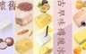一日一口 8.5折! - 古早味懷舊草湖芋仔冰磚七口味