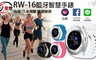 IS 愛思 4.4折! - 智慧運動健康管理手錶