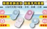 17LIFE 7.0折! - 韓國熱銷迷你靜音手持風扇