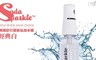 澳洲SodaSparkle 5.9折! - 舒打健康氣泡水機