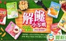 蔥阿嬸 5.7折! - 省產超新鮮水果乾