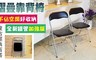 JUSTBUY 1.7折! - 便攜式經典折疊靠背鐵椅