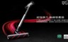 LG樂金 9.1折! - 快清式直立無線吸塵器電動吸塵器