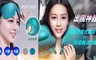 17LIFE 4.8折! - U型多功能戶外靠枕頸枕送眼罩
