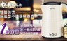 SONGEN松井 5.3折! - 防燙保溫型快煮壺KR-1518A
