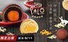 法羅FALO 7.4折! - 美月娘酥/人氣髒髒月餅精裝