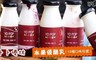 卜卜優坊 9.6折! - 天然水果優酪乳(13種口味)