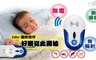 17LIFE 2.9折! - 超音波電子驅蟲器