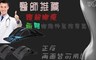 17LIFE 7.1折! - 緩解腰痠兩用腰椎伸展按摩器