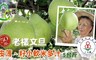 普明園 6.6折! - 台南麻豆50年老欉文旦禮盒(5台斤)