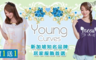 Young Curves 5.0折! - 牛奶絲質短袖連身睡衣