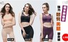 魔女的秘密 7.1折! - 台灣製強力翹臀美腿塑身褲