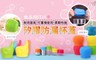 17LIFE 5.5折! - 馬卡龍純色食品用FDA矽膠防漏杯蓋