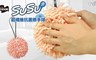 日本CONDOR 8.3折! - SUSU超纖維抗菌擦手球