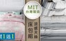 17LIFE 7.6折! - 涼感天絲床包組