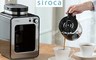日本 SIROCA 6.1折! - 自動研磨悶蒸咖啡機