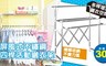 雙手萬能 6.3折! - 多變化屏風不鏽鋼四桿活動曬衣架