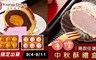 卡茲妮 9.1折! - 手作中秋酥禮盒(6入/盒)