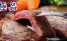 17LIFE 8.0折! - 黑牛上選後腰脊肉牛排