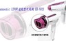 Panasonic國際牌 3.6折! - 1200W速乾型吹風機 EH-ND21