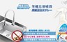 HAPPY HOUSE 3.4折! - 果蠅防治噴霧