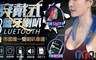 17LIFE 4.7折! - 立體環繞頸掛式藍芽音響