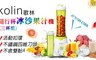 Kolin 歌林 4.0折! - 隨行杯冰沙果汁機三杯組