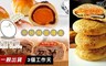 查理布朗 9.6折! - 台灣Q餅禮盒(5入/盒)