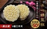 畢媽媽工作坊 9.9折! - 冰心綠豆糕禮盒(4入/盒)