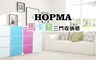 HOPMA 4.0折! - 馬卡龍三門收納櫃