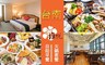台南安平維悅酒店 3.5折! - 文青小旅一泊二食