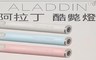 Lananana 3.5折! - LED檯燈USB酷斃燈