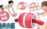 健身大師 4.4折! - 爆汗款人魚線核心訓練機