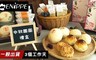 媚力泊咖啡 8.4折! - 中秋團圓禮盒 四款任選