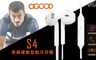 aGOOD 7.9折! - 無線運動型藍牙耳機