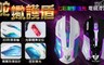 17LIFE 7.2折! - 七彩漸變燈光 電競滑鼠
