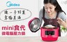 Midea 美的 6.2折! - 食代微電腦壓力鍋