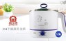 晶工牌 4.5折! - 多功能不鏽鋼電碗/美食鍋