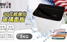 EDISON 愛迪生 6.6折! - 5KG 洗脫雙槽迷你洗衣機