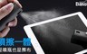 BASEUS 7.5折! - 螢幕清潔劑
