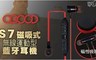 aGOOD 8.5折! - 磁吸式無線運動型藍牙耳機
