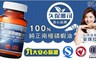 久保雅司 3.6折! - 100%純正南極磷蝦油