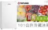 TATUNG大同 7.5折! - 101公升冷藏冰箱 TR-101GT-W