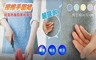 17LIFE 4.3折! - 可水洗可擦手純棉時尚圍裙
