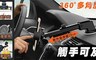 17LIFE 3.3折! - 360度自動強力手機支架