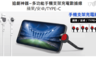 17LIFE 2.6折! - 手機支架充電線