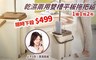 17LIFE 3.9折! - 乾濕兩用雙槽平板拖把組