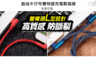 17LIFE 6.3折! - 酷炫牛仔布雙彎頭充電數據線