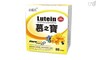 草本之家 7.1折! - 慕之寶游離型葉黃素加強型