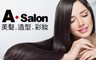 A.salon  2.0折! - 頭皮/護/染煥然一新方案